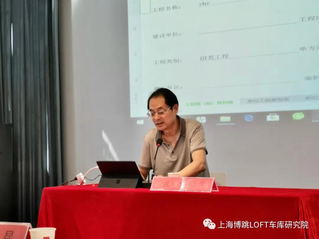 滨海上海博普发明人初光先生受邀《先进技术培训会》