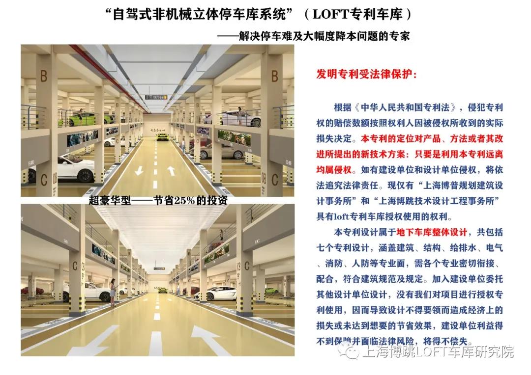 滨海侵犯知识产权最高判10年！国家意志，全国之策！