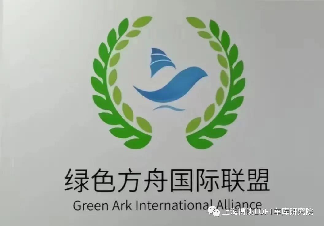 滨海【上海博普】成功入编工信部绿色方舟计划！